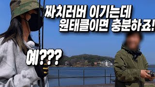 약 40만원 상당의 로드가 걸린 수도권 낚시대결! 과연 이길 수 있을까? #bassfishing