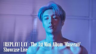 [REPLAY] LAY : The 1st Mini Album 'Maserati' Showcase Live