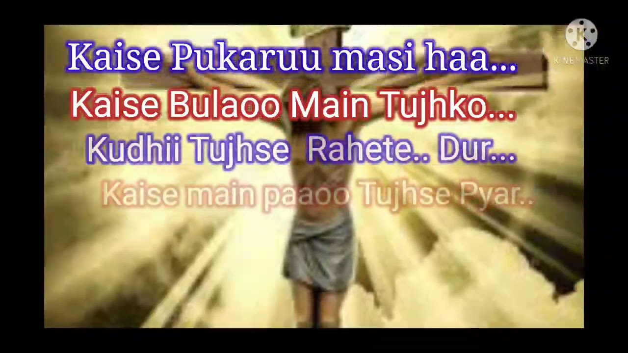 Kaise pukaru masiha Karaoke with lyrics