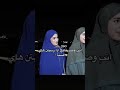 متزوجه اكسبلور اكسبلورهاشتاقات تابعوني لايك يافاطمه تصميمي العراق ترند احبكم نفر نفر