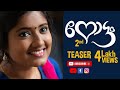 Nottam | നോട്ടം, ഒരു വായിനോട്ടം | 2nd Teaser Official HD | Vineeth Ramachandran | Myna Movies Mp3