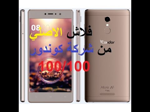TÉLÉCHARGER FIRMWARE CONDOR ALLURE A8 PLUS GRATUITEMENT FIRMWARE ALLURE TÉLÉCHARGER A8 PLUS GRATUITEMENT CONDOR
