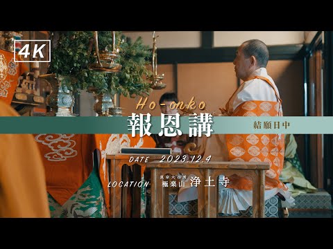 これからの 浄土宗 文書活用実践講座 これからの 浄土宗 文書活用実践講座 国内正規品】 これからの