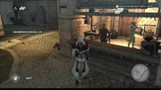 Assassin's Creed Brotherhood for Mac (Wineskin)(, 2011-04-12T07:20:56.000Z)