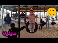 سيلينا تلعب بالمراجيح |ارجوحة أطفال Children Swing