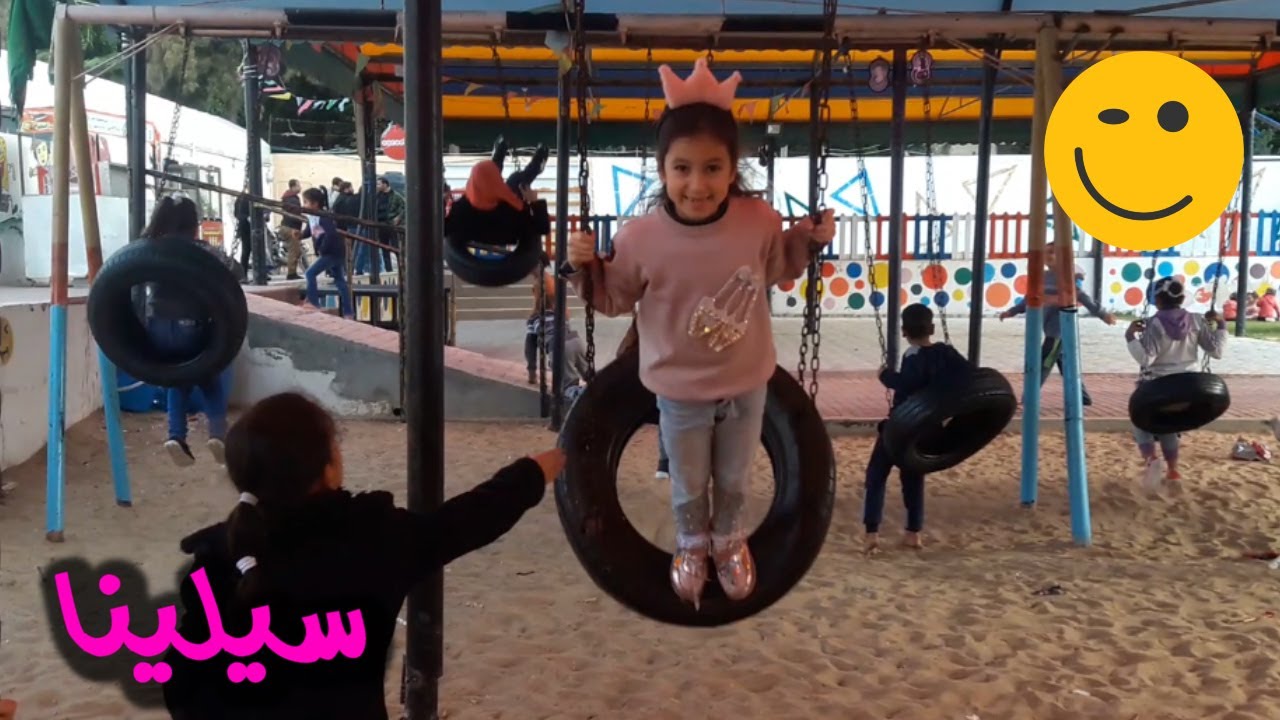 سيلينا تلعب بالمراجيح |ارجوحة أطفال Children Swing