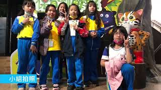 烏日國小1120223戶外教學40315