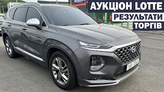 КУПИЛИ 3 АВТО НА АУКЦІОНІ LOTTE RENTAL В КОРЕЇ