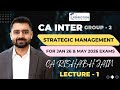 CA Inter Strategic Management For Jan  26 &amp; May 2026 Exams By CA Rishabh Jain (Lecture - 1)