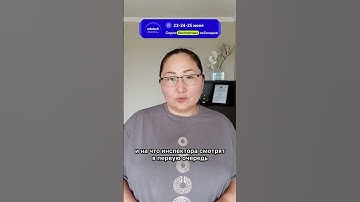 👉Ссылка на регистрацию в описании канала