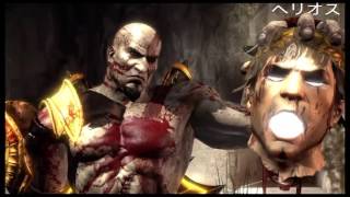 ゴッド・オブ・ウォー３ ちょっぴり暴力的なシーン集 god of war 3 screenshot 3