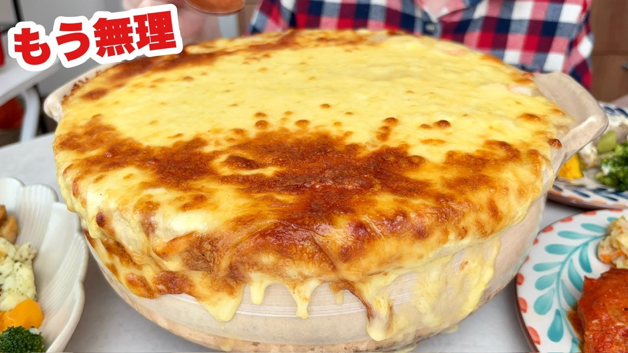 【夫とケンカ】何もかも限界になってしまった大食い主婦【土鍋えびグラタン】