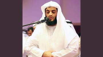 رعد محمد ,, تـلاوة من سورة المائـدة " (لئن بسطت إلي يدك...
