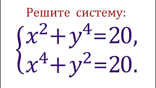 картинка: Быстрый способ решения системы уравнений