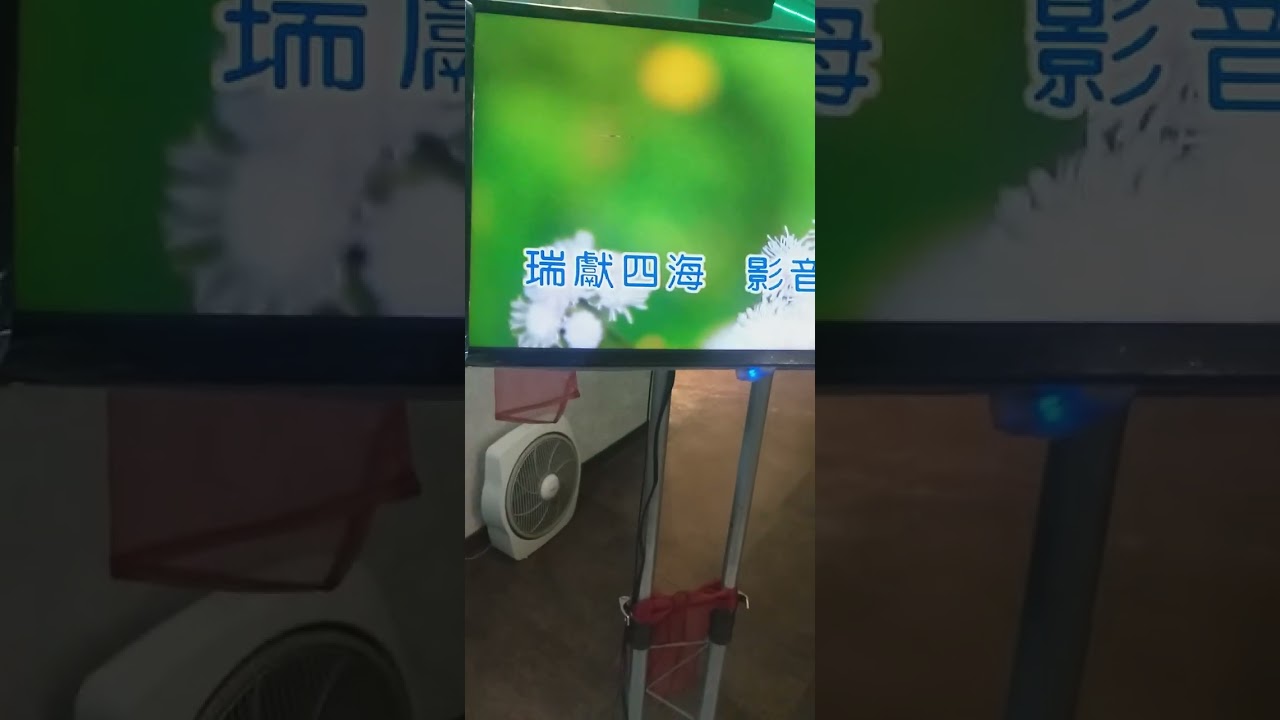 把心給你 楊林 嗨嗨瓜*嘎嘎嗚啦啦*