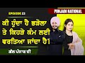 22 gall punjab di  pooja sandhu  davinder mand  punjabi national tv