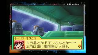 GBA]SDガンダム Gジェネレーションアドバンス LAST SESSION - YouTube
