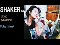 中森明菜『Spicy Heart』【アルバム ✿ SHAKER+3 】収録曲