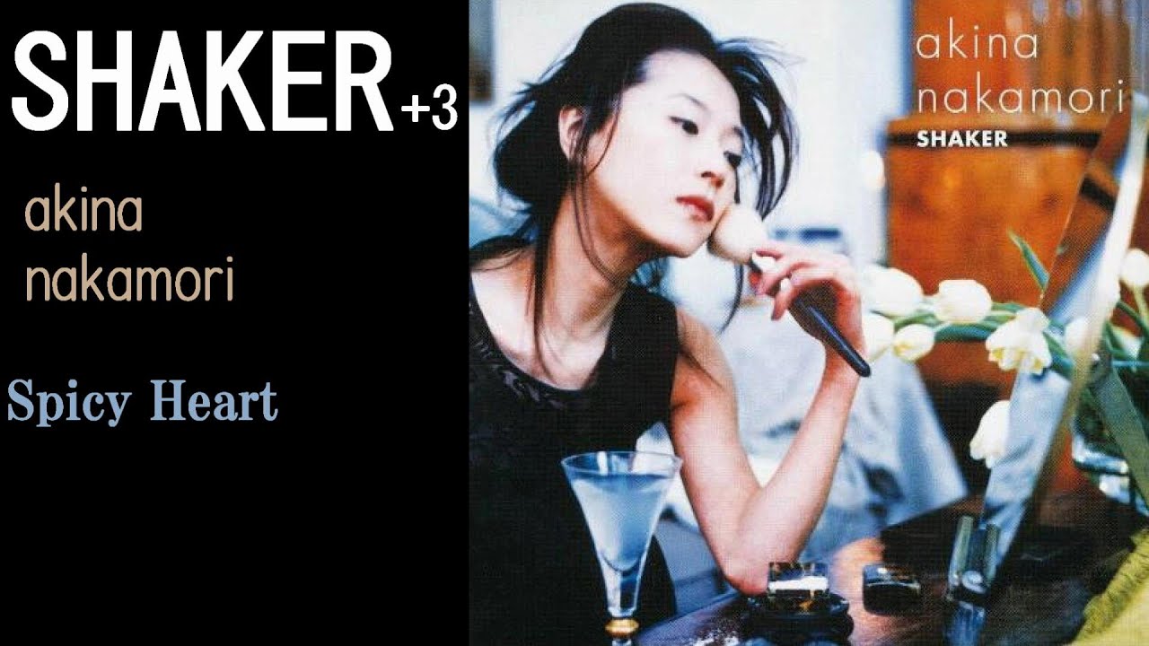 中森明菜『Spicy Heart』【ｱﾙﾊﾞﾑ ✿ SHAKER+3 】収録曲 - YouTube