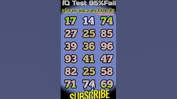 kaun sa ank do bar likha h || IQ test 🧠 math reasoning puzzle 🧩 #iq #logicriddles #mathpuzzle