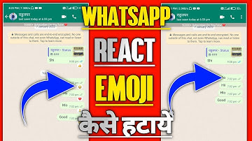 WhatsApp Message React Emoji Kaise Hataye|How To Remove Whatsapp React Message After Use|