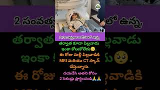 #Medical#HealthCare#TeluguMotivation#InspireTelugu#TeluguInspiration#YouTubeShortsTelugu