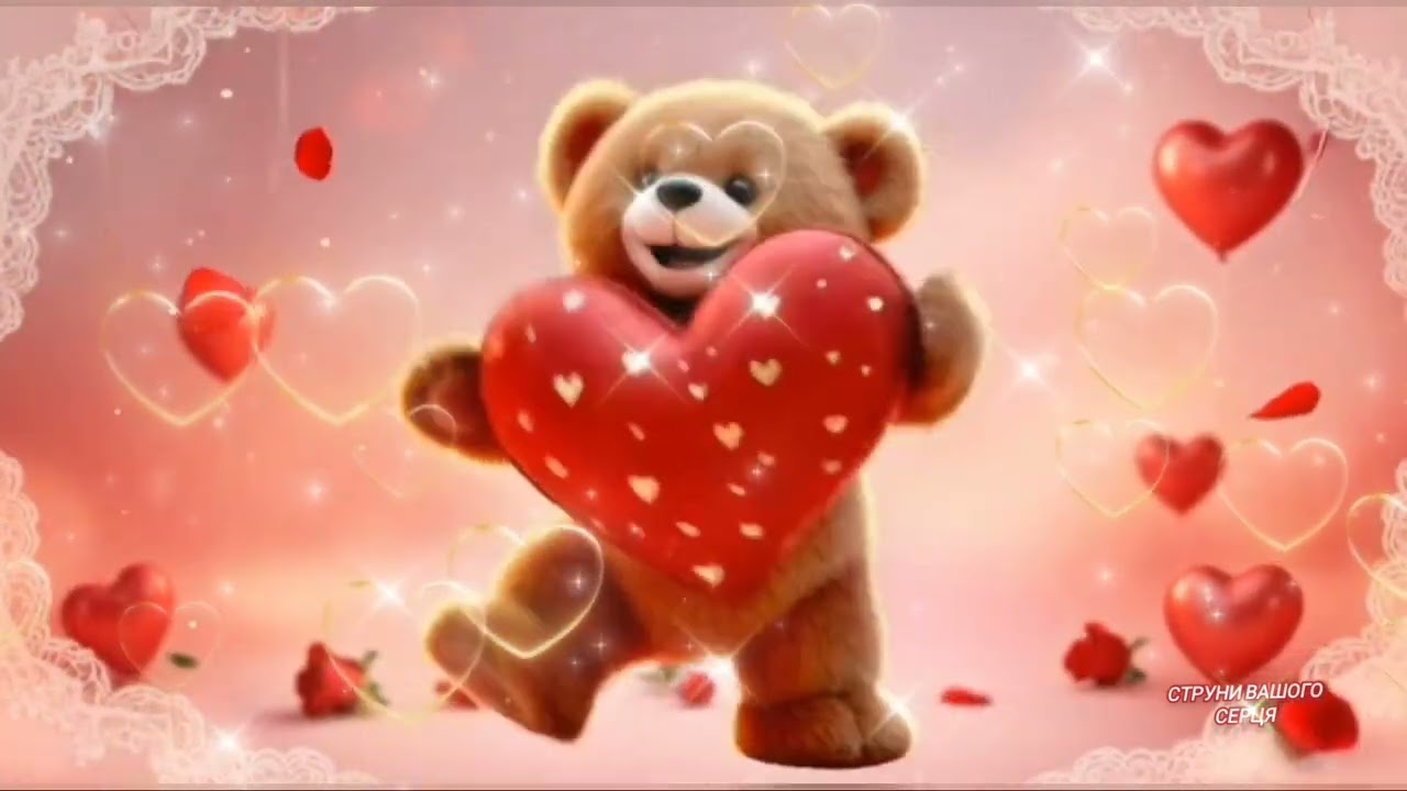 Привітайте коханих гарною піснею #з_днем_святого_валентина #з_днем_закоханих ❤️ ❤️‍🔥 🥰 😘 🌹 