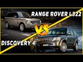 Купить БУ Range Rover L322 или Land Rover Discovery 4? | Какой двигатель лучше 3.6,4.2,5.0,5.0атмо?