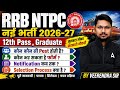 RRB NTPC नई भर्ती 2026-27 | 12th Pass, Graduate सुनहरा मौका सरकारी नौकरी | By Veerendra Singh