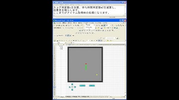 エクセルvbaでスネークゲームを作る#23