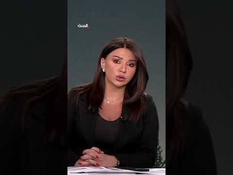 مظاهرات في بغداد لدعم إيران وحرق علم إسرائيل