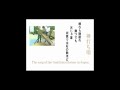 清瀬の仕事唄5「棒打ち唄1」
