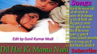 Dil_Hai_Ki_Manta_Nahi💖💖 AUDIO JUKEBOX 💘💘 Bollywood Hindi Songs