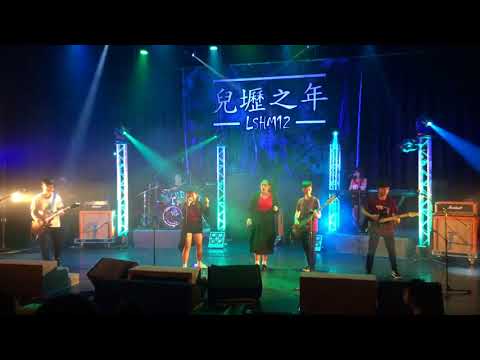 兒壢之年~Bad Romance