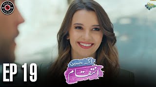 Ek Haseen Intiqam | Episode 19 | Turkish Drama | Leyla Lydia | Furkan Andic | TKD | FJ1