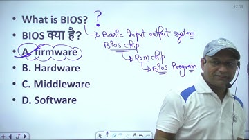 HSSC CET Computer MCQ | Delhi Police H. Constable Computer MCQ| Punjab Police Computer MCQ