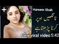 Hareem Shah New Viral Video Hot video