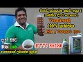 දැවැන්ත අස්වැන්නක් සඳහා රහසක්  vermi wash  Foliar Feeding: Why You Should Do It ASAP  දියර පොහොර