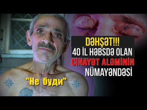 Video: Əvvəllər kimi tanınan nə deməkdir?