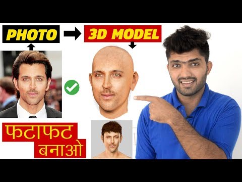 how-to-make-3d-model-from-photo