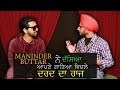 "Maninder Buttar" ne khole dil de Raaz | Ik Ik Pal | Viah | Yaari | Kite Kalli | Happy Express