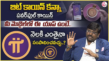 Rajesh :Pi Coin Update Mainnet ecosystem |Pi Coin Explained in Telugu |The Future of Cryptocurrency?