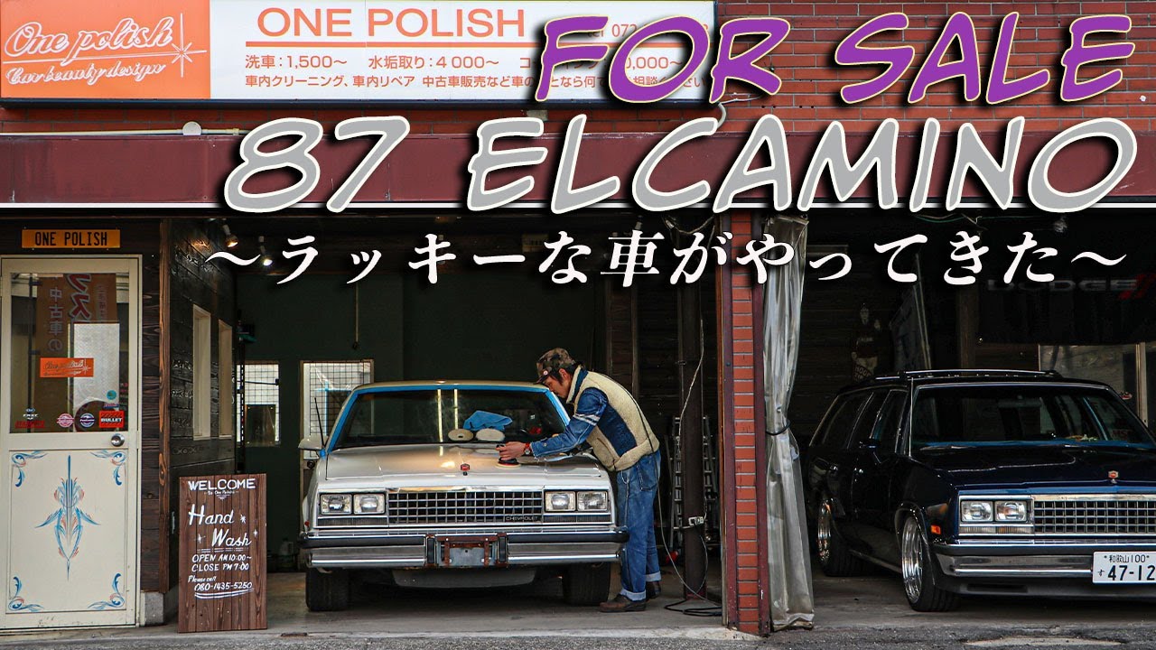 アウトレット送料無料 売り切り 希少 78 87 シボレーエルカミーノ用 ベッドカーゴレール アメ車 G Body 廃盤 絶版 カスタム オリジナル さらに値下げ