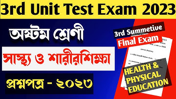 class 8 health and physical education 3rd unit test suggestion 2023.class viii sastho sarir sikkha