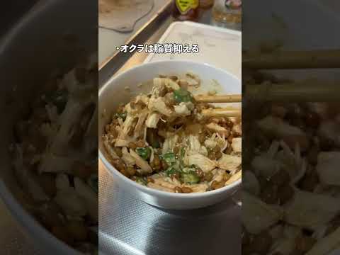 【ちゃんと美味い】食べるだけで勝手に痩せるダイエットレシピ