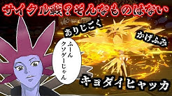 キョーさん Ch Youtube