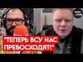 "УКРАИНА ВСЕГДА НА ШАГ ВПЕРЕДИ!"