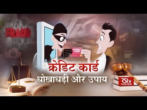 वीडियो: क्या डेमारे की कथित धोखाधड़ी वास्तव में एक कदम आगे है?