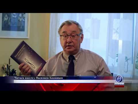 Читаем вместе книгу "Космическая валюта - наивысшее богатство" автор Дарио Салас Соммэр