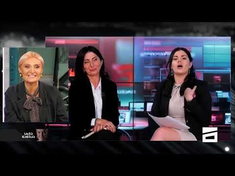 სხვა ნანუკა - ბათუმის ყოფილი ვიცე-მერისა და ანასტასია შატალოვას ამბის გაგრძელება